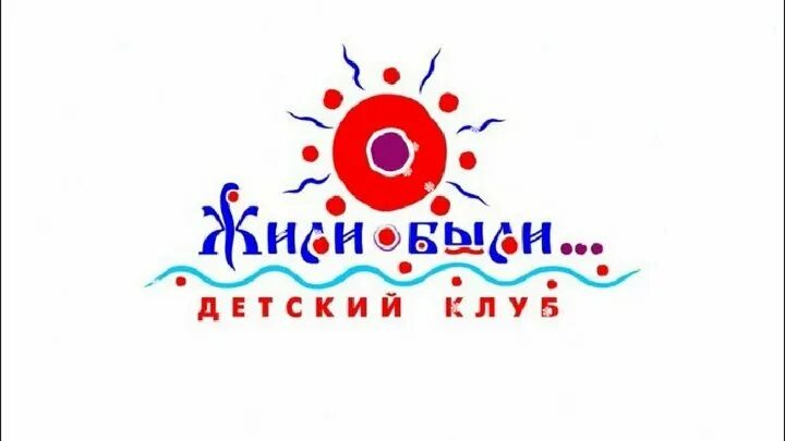 Психология бойца. Клуб живи. Лайф клуб. Живи смело. Живи смело.
