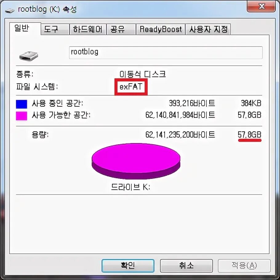 Форматировать exfat в ntfs. USB-накопителе fat32. Файловая система fat32. Флешка фат 32. Fat32 размер символа.