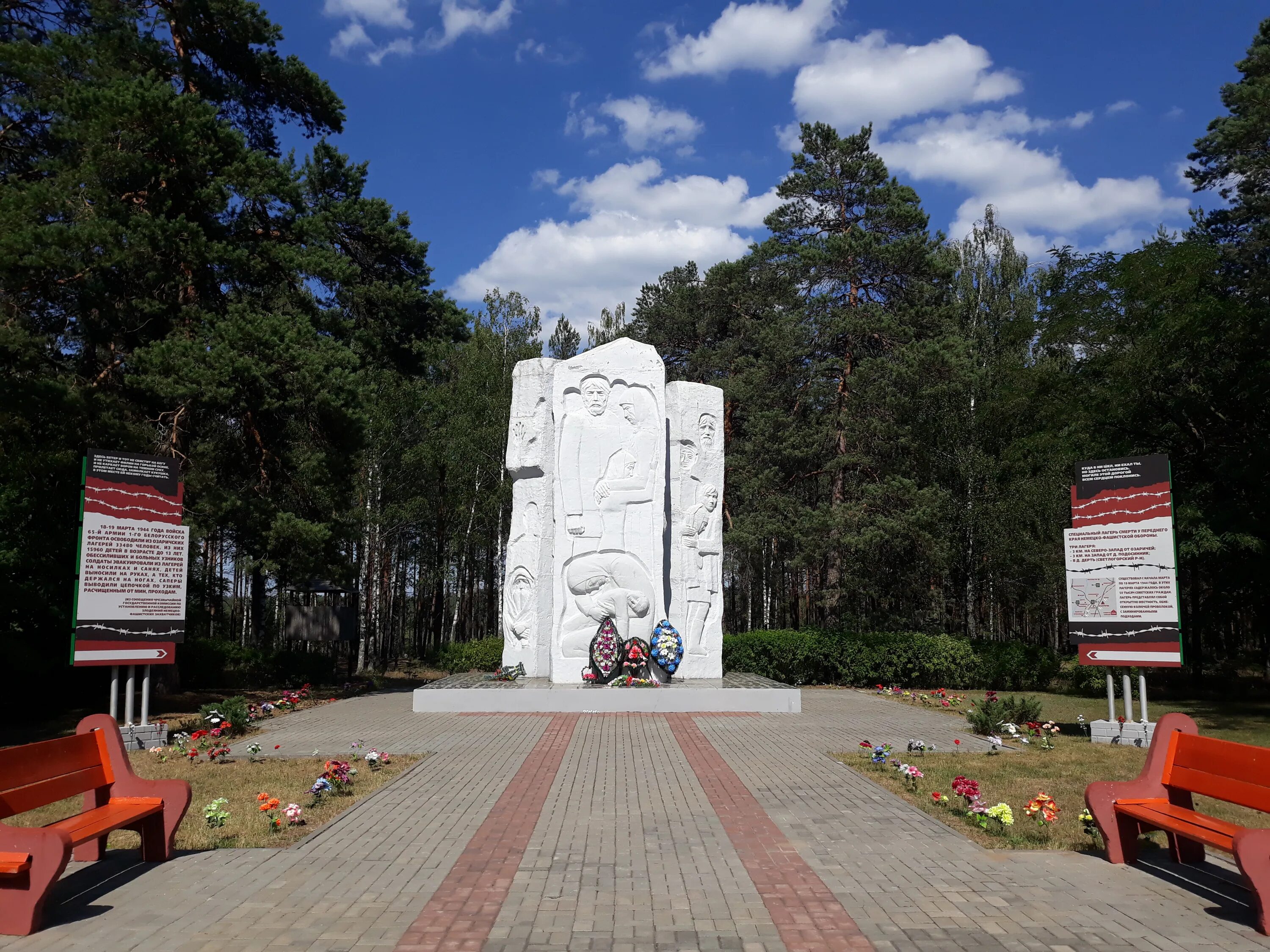 Озаричи беларусь. Озаричи мемориальный комплекс. Озаричи лагерь смерти мемориал. Мемориал в Белоруссии Озаричи.