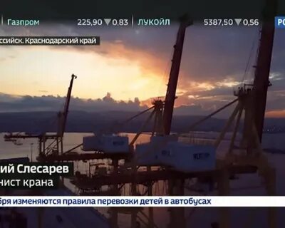 Логист новороссийск