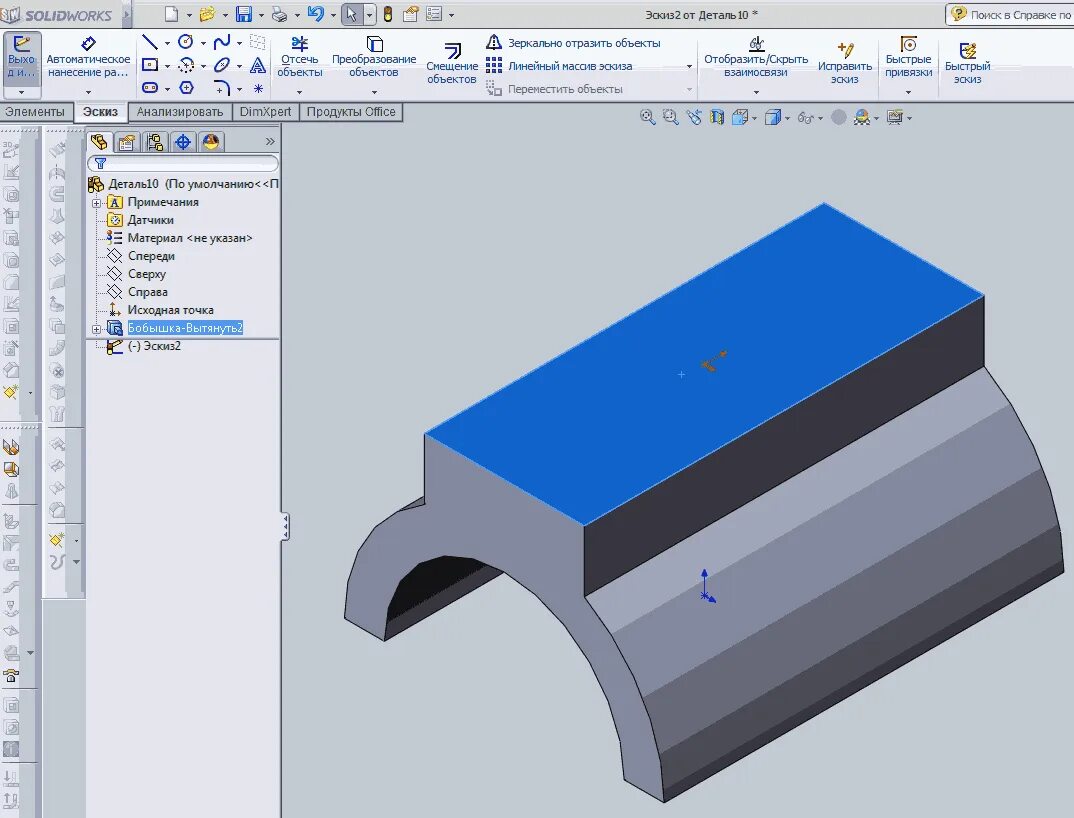 Solidworks создание чертежей. 3d модель детали 660x440. детали солидворкс сборка. вырыв в 3д модели солидворкс. 3d solidworks кпп 2101.