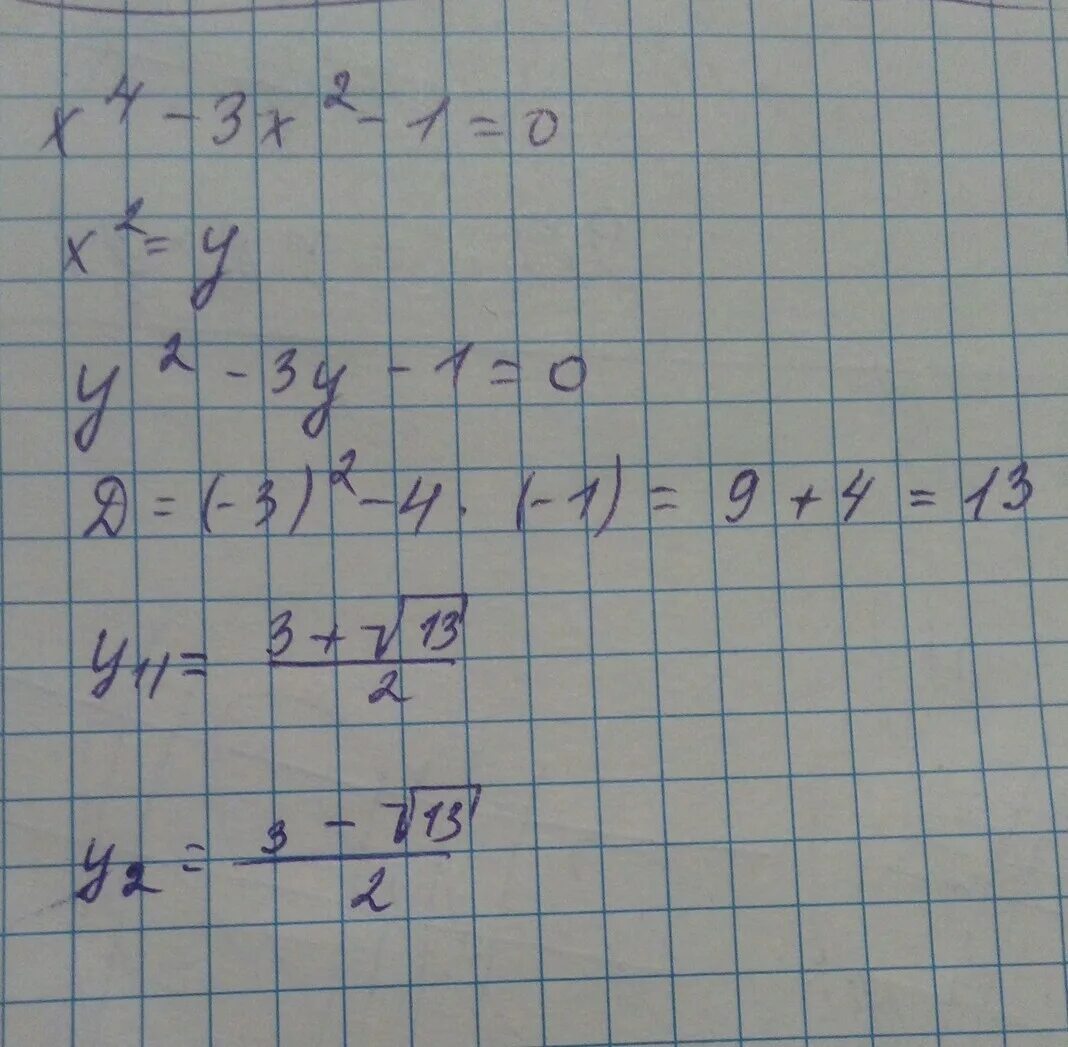 (Х2+1)*(х2+2х+3)=0. Х : 1,4 =4,2. ((Х^2*Х^1/3))^1/4. 2,1х-4,2=1,4х. Решите х2 3х 4 0