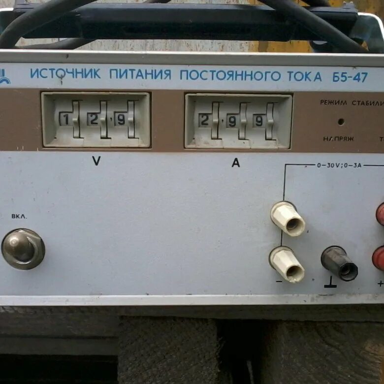 Блок питания б5. Блок питания б5-47. источник питания постоянного тока б5-47. источник питания постоянного тока б5-45. лабораторный источник питания б5 47.