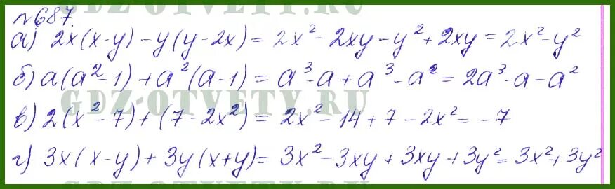 687 Алгебра 7 Макарычев. Алгебра 7 класс номер номер 687. Алгебра 7 класс Макарычев номер 687. Алгебра Дорофеев 7 класс номер 686. Математика 7 класс дорофеев 82 номер