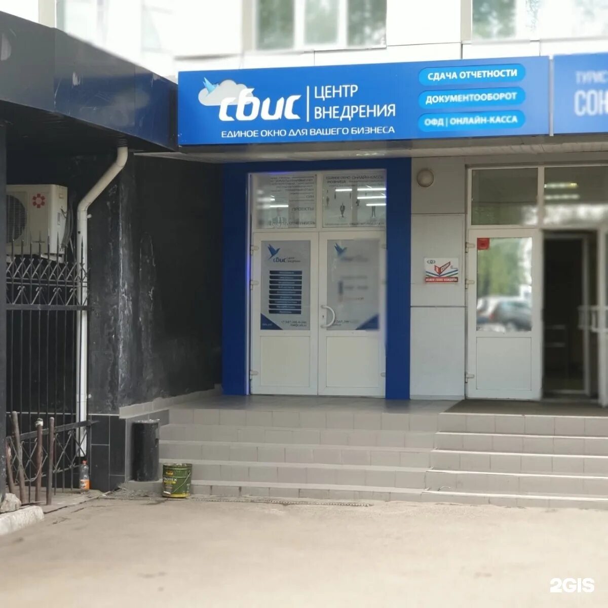 Менделеева 219 уфа. Менделеева 219 уфа. Шиномонтаж на таватуйской. Ул. Кафе алые паруса уфа.