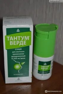 Тантум верде при беременности 2 триместр