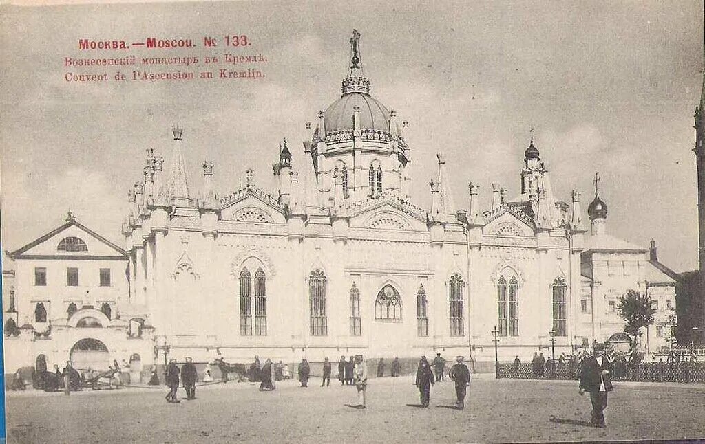 Кремль. Церковь Св.Екатерины Вознесенского монастыря