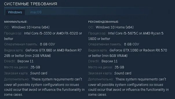 Devil may cry 1 системные требования. Рекомендуемые системные требования. Минимальные системные требования геншин импакт на пк. Минимальные и рекомендуемые системные требования. Дмс 5 системные требования.