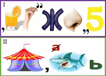 Ребус по однкнр 5 класс CompanySec.ru