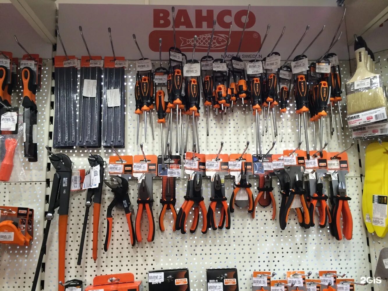 инструмент киров. инструмент киров каталог товаров. магазин инструментов кировский. инструмент киров каталог товаров. магазин молоток кирово-чепецк.