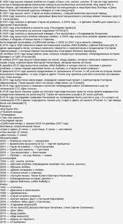 Текст песни про героев
