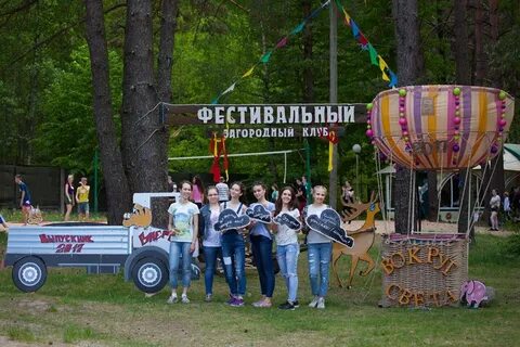 Фестивальный сайт