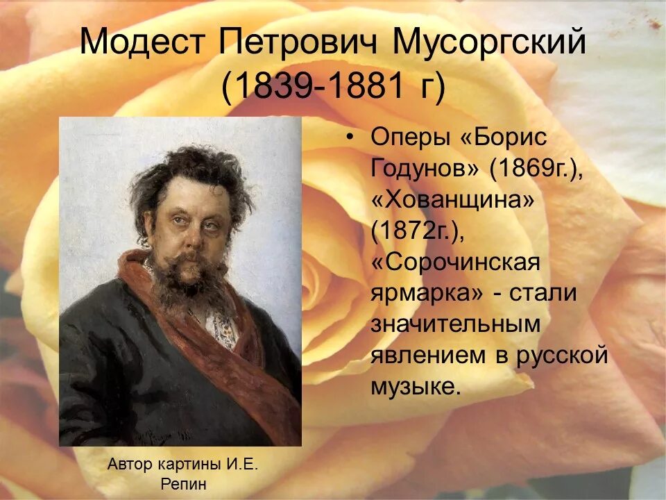 Популярные произведения 19 века