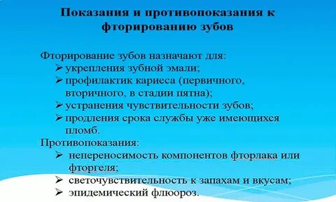 Применять глубокий