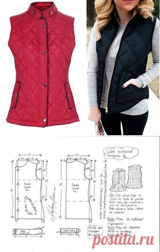 Выкройка куртки женской с капюшоном 46 размер из стеганки. Выкройка стеганой куртки. Выкройка куртки женской с капюшоном. Выкройка куртки из стежки. Раскрой куртки женской.