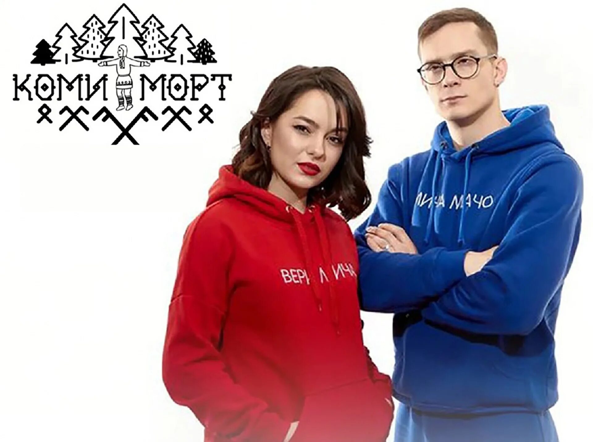 Как установить mort переводчик