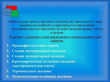Вне процесса