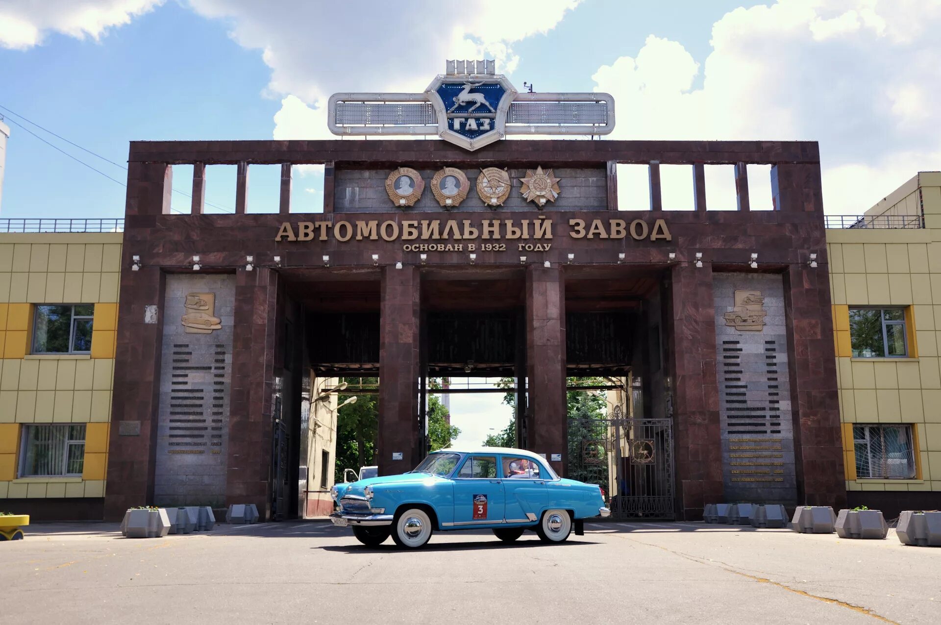 Завод газ расположен в городе. Горьковский автомобильный завод Нижний Новгород. Завод ГАЗ Нижний Новгород. ООО "автомобильный завод "ГАЗ". Горьковский автомобильный завод здание.