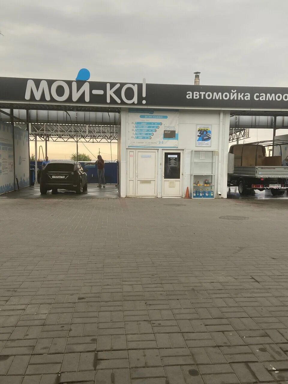 Мойка самообслуживания харьковское шоссе. Мойка на новочеркасском. Мойка на новочеркасском. Автомойки новочеркасска. Мойка на новочеркасском.