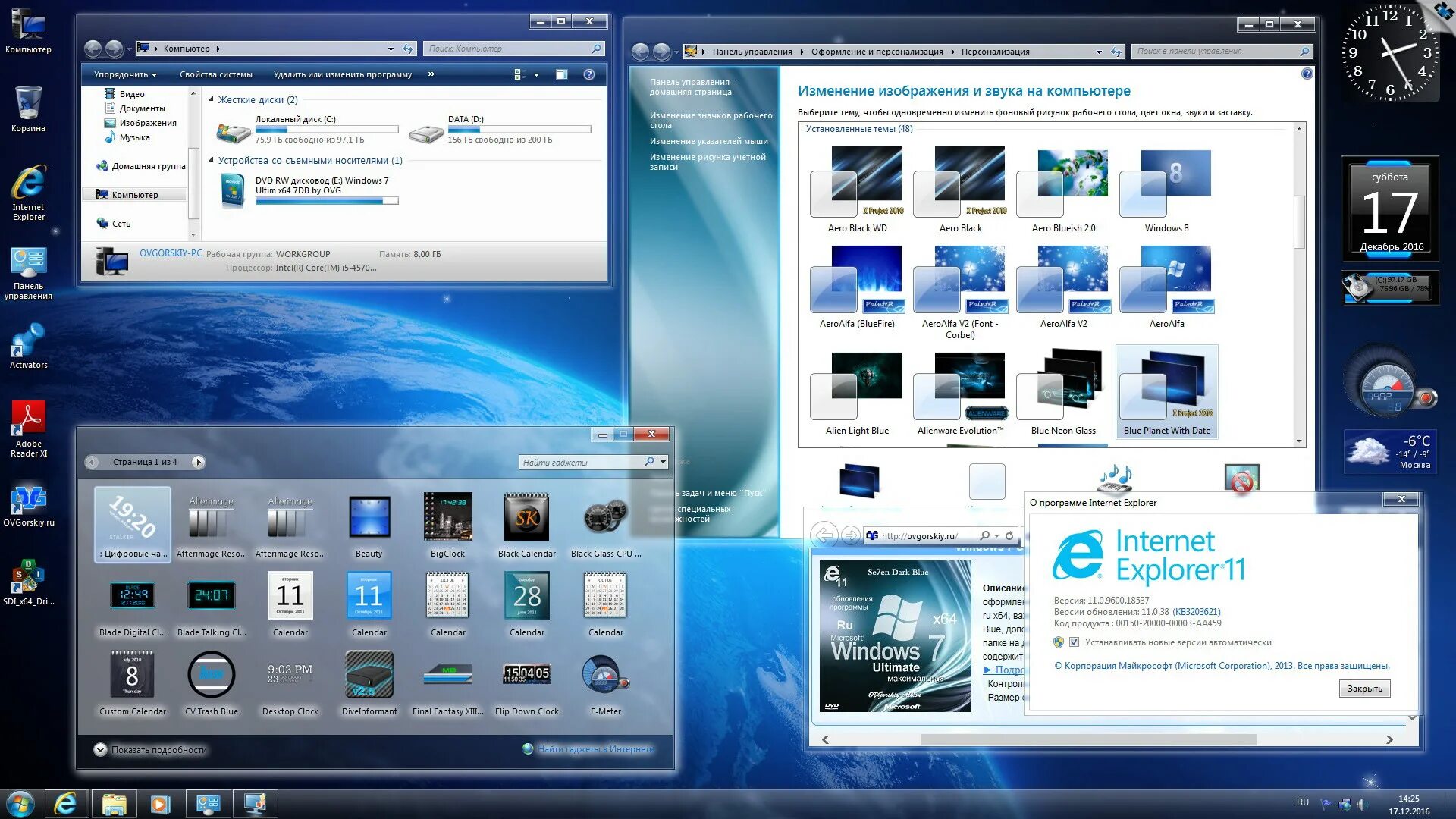Net 6 windows 7. Windows 7. windows 7 ultimate. последняя версия виндовс 7. windows 7 максимальная x64.