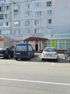 Салон красоты нея