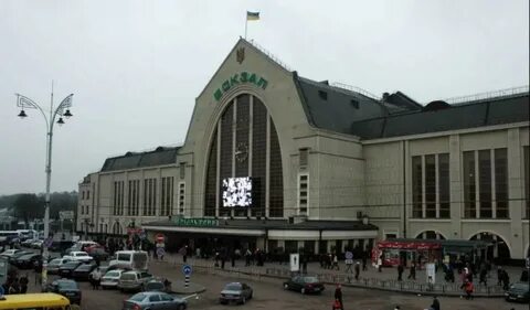Центральный жд вокзал