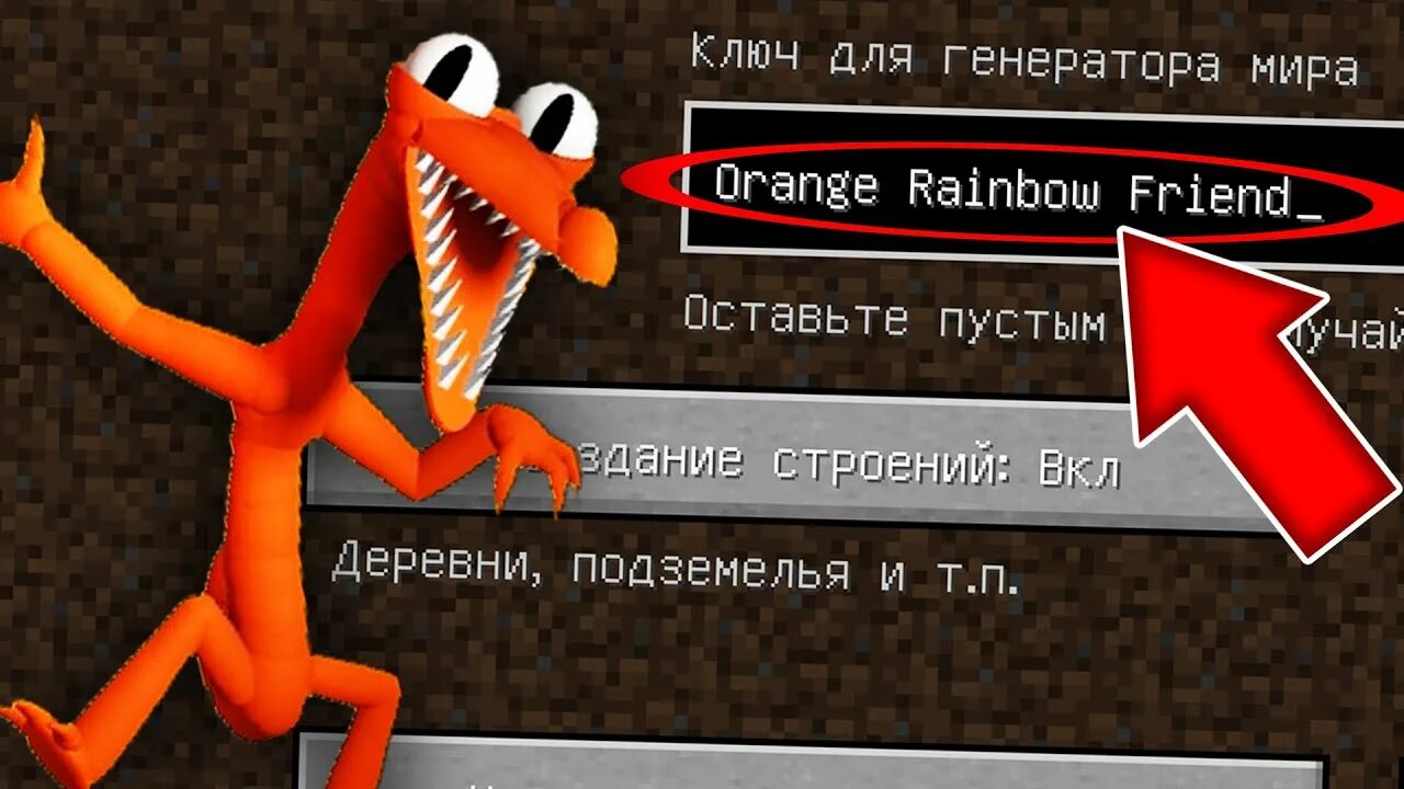 Как выглядит красный радужный Радужные друзья игрушки-фигурки коллекционный набор 12шт. Игровые наборы и фиг