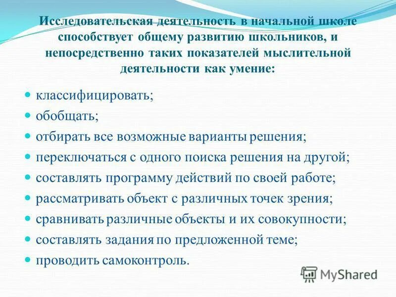 Способствовать общему развитию. Способствовать общему развитию. Консультация для родителей русская матрешка. Задачи в программу развития дошкольника. Способствовать общему развитию.