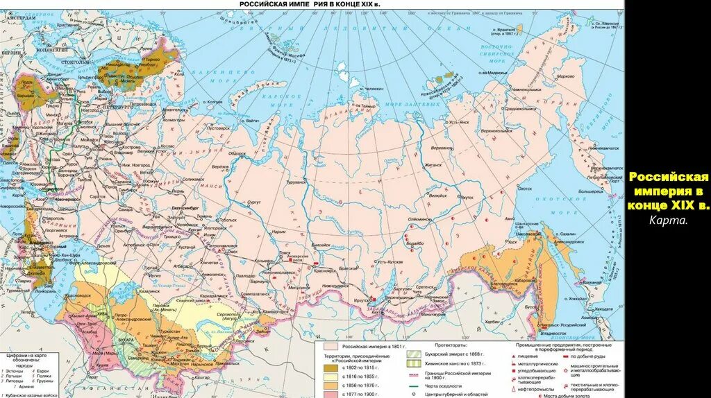 Карта Российской империи в конце 19 в. Карта Российской империи 19-20 века. Карта Российской империи 19 век. Российская Империя в XIX В..