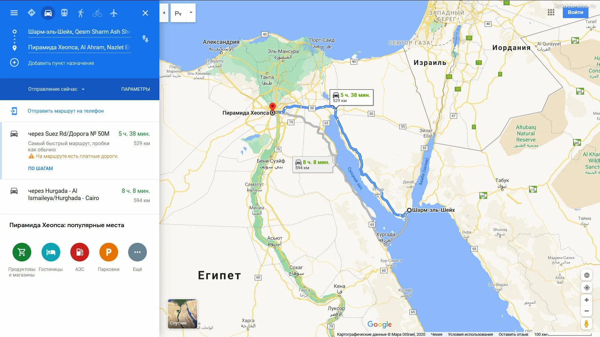 Карта Египта Каир Шарм Эль Шейх. Шармаль Шейх на карте Египта. Луксор Шарм Эль Шейх Хургада Египет на карте. Шарм-Эль-Шейх до Каира расстояние. Почему он едет в египет