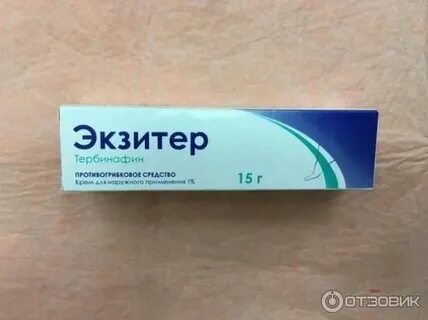 Экзитер