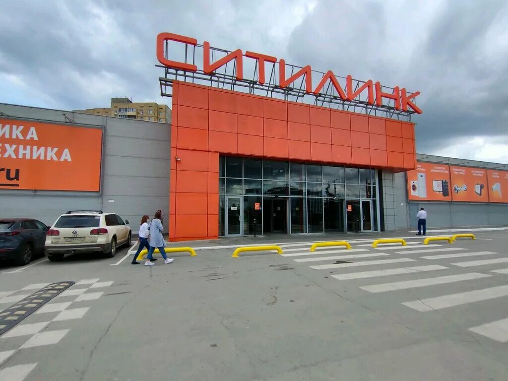 Товар ситилинк волгоград. Ситилинк волгоград. ситилинк историчеркая волг. ситилинк волгоград красноармейский. citylink магазин волгоград.