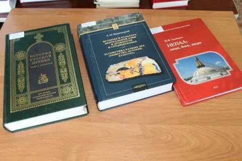 Амурская книги