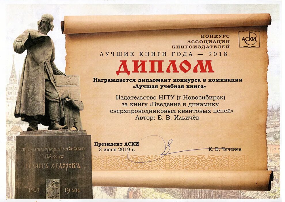 Конкурс писателей. Издательство конкурс авторов. Литературные премии. Издательство конкурс авторов. Издательство союз писателей новокузнецк.