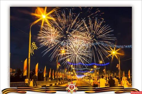 Города первого салюта 5 августа