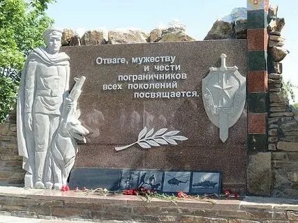 Мужества храбрости