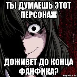 Ты думаешь что это все
