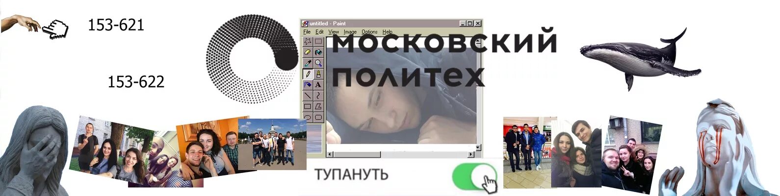 Лмс московский политех. Lms мосполитех. Мпу московский политехнический университет. Московский политехнический университет лого. Московский политех.