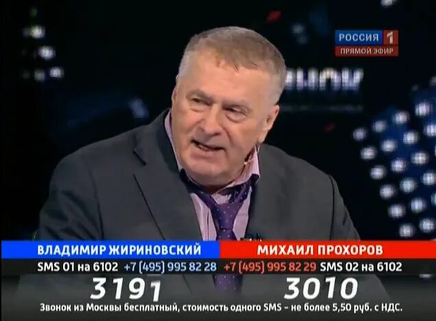 жириновский мемы. жириновский про украину 1998. программа про жириновского. жириновский владимир вольфович 2000. программа про жириновского.