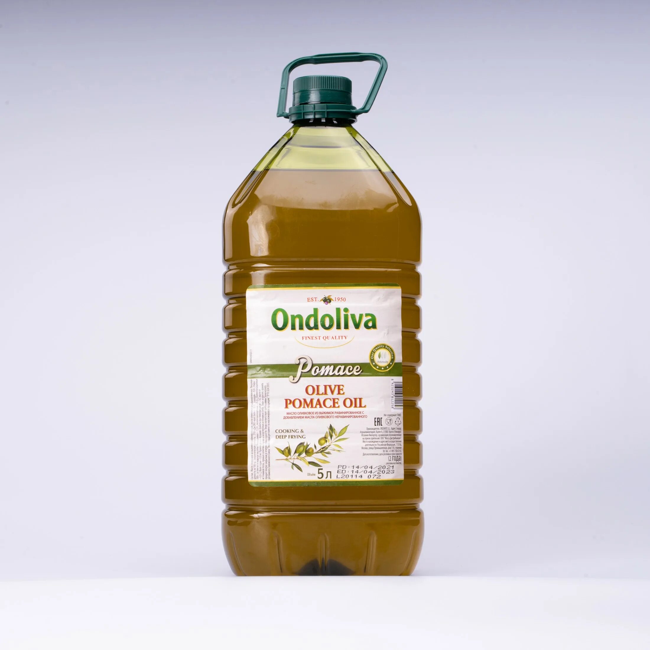 Масло Ondoliva Olive Pomace Oil 1 л. Оливковое масло Olive Pomace Oil. Масло из оливковых выжимок Iberica Pomace ПЭТ 1000 мл/15. Оливковое масло Divo Olive Pomace Oil.