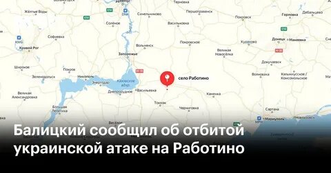 Работина на карте украины