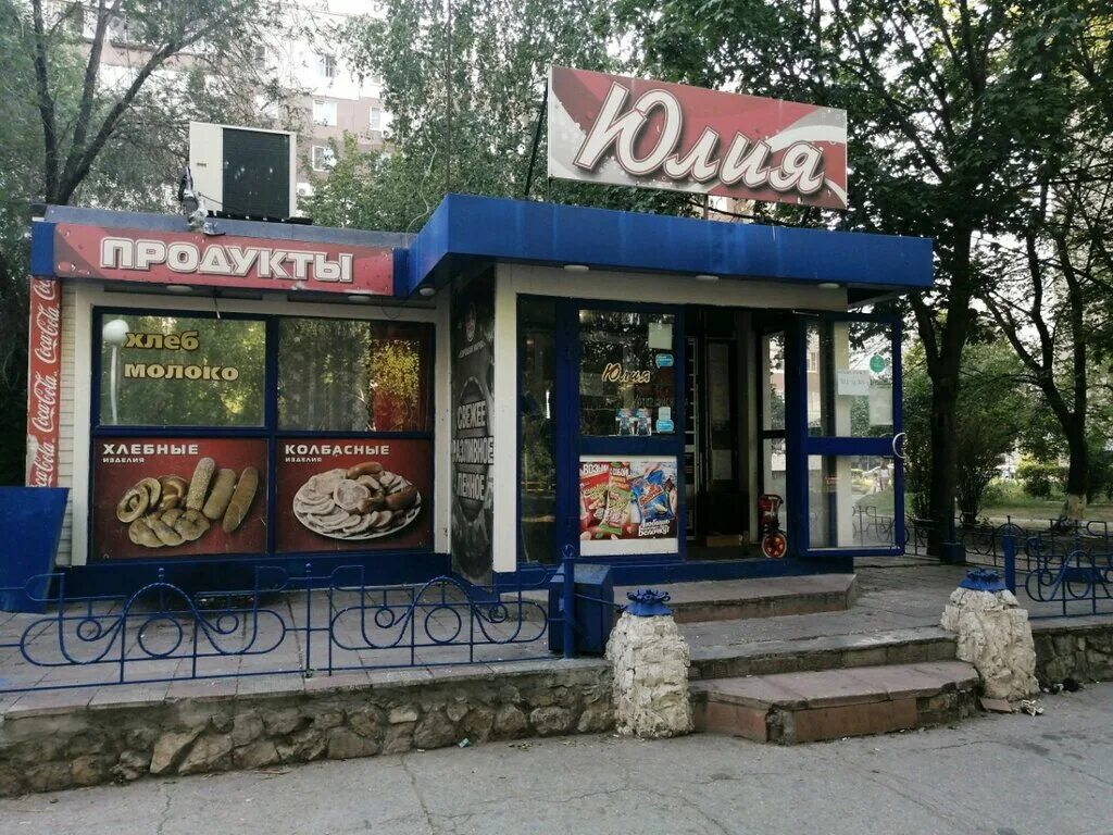 гидротехническая улица, 34 тольятти. магазин ксюша. победа тольятти продуктовый. элика полуфабрикаты тольятти. фасад продуктового магазина.