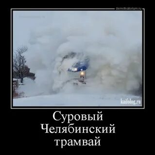 Суровый пропустить