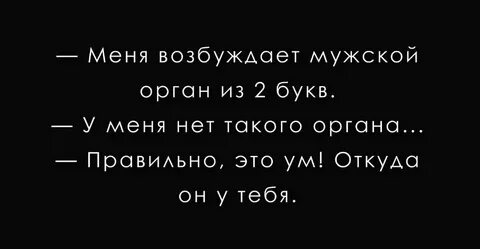 Возбуждаюсь с ней