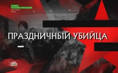 Следствие вели воронеж