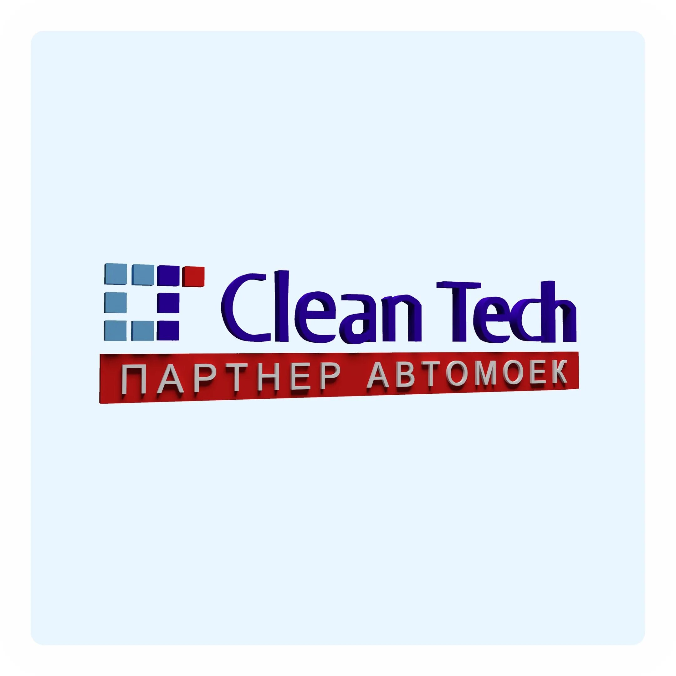 Clean tech