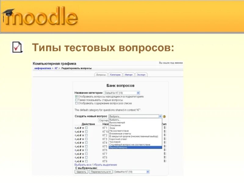 Moodle surgu ru