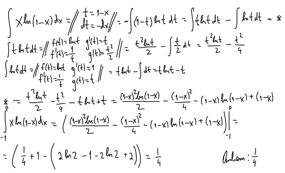 Универсальный интеграл. Интеграл (х+1)DX/(X 2+X+1). Интеграл DX/(X*LNX:1.2). ∫ DX/((X+1)Ln(x+1)). Интеграл 1/XLNX DX.