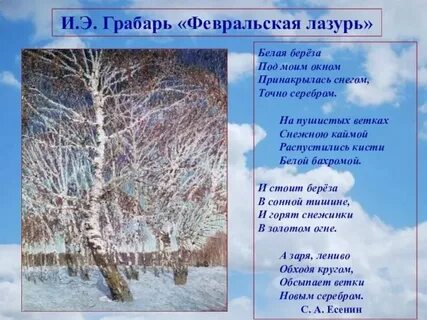 Белые снежинки под моим окном