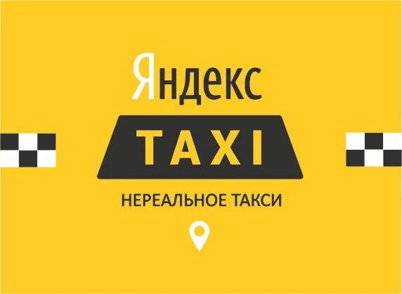 Такси г балаково. Такси г балаково. Такси г балаково. Такси г балаково. Такси г балаково.